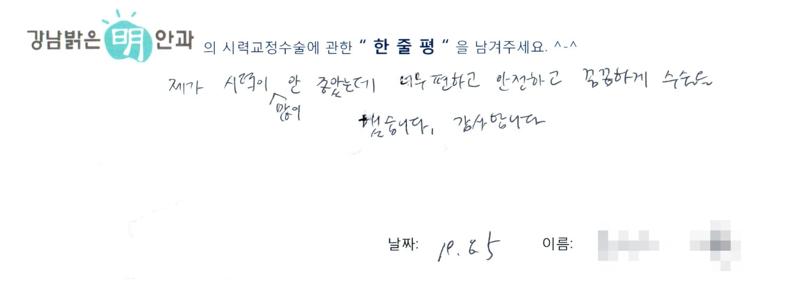 윤**