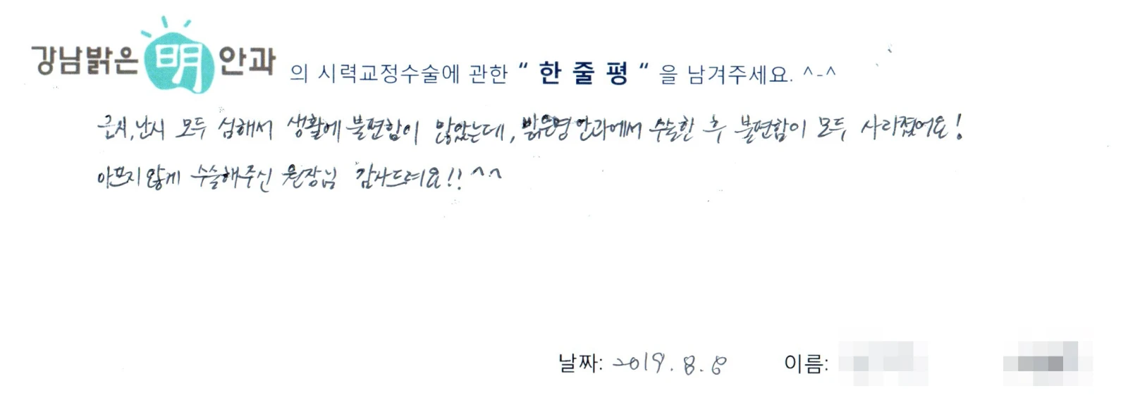 손**
