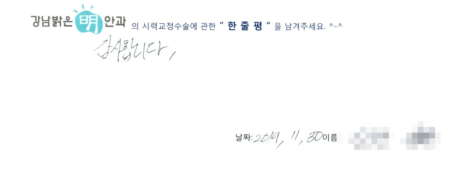 김**