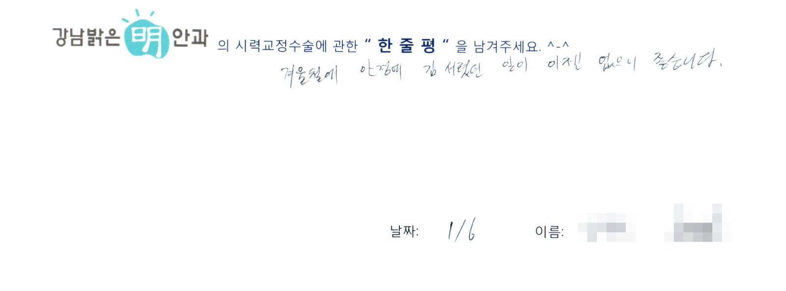 임**