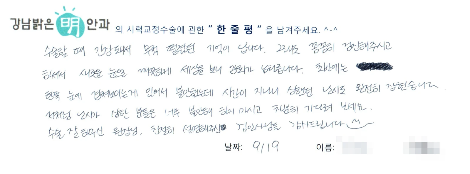김**