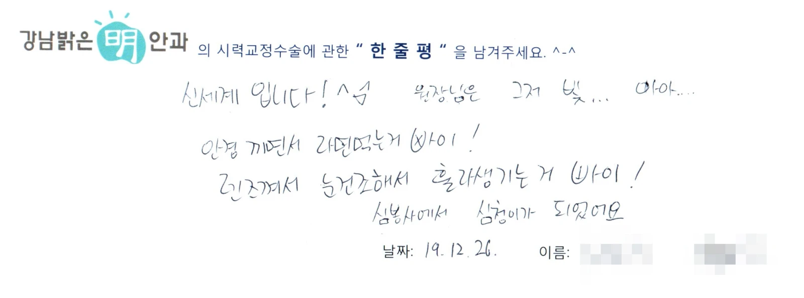 최**