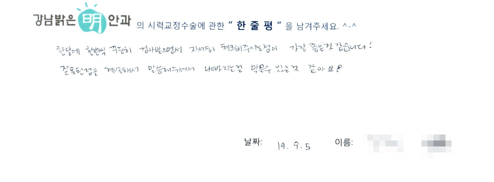 김**