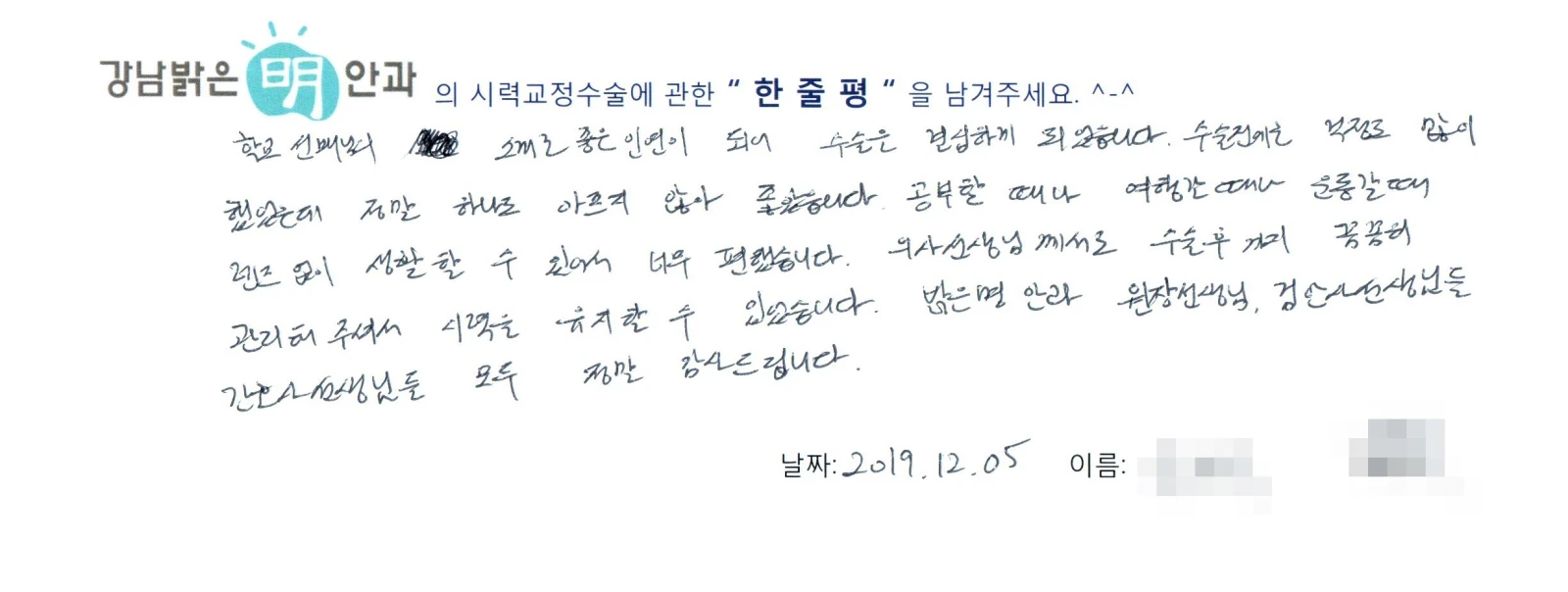 윤**