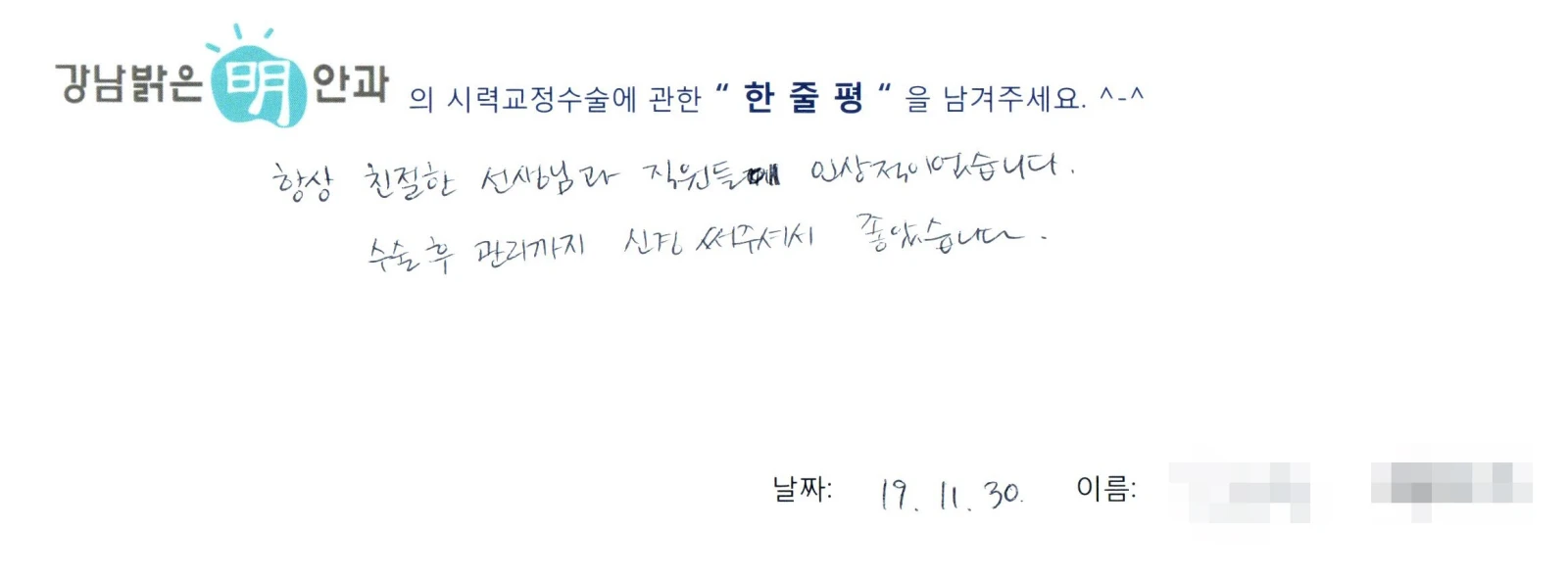 장**