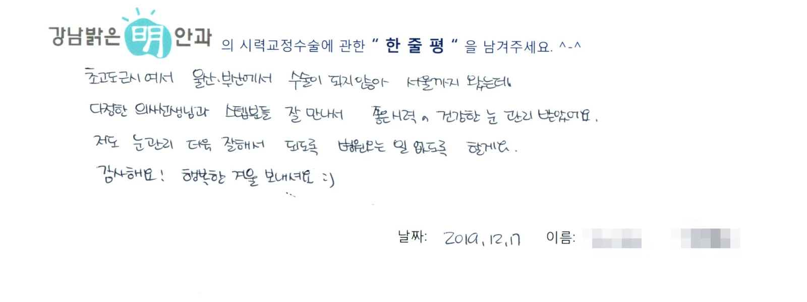 곽**