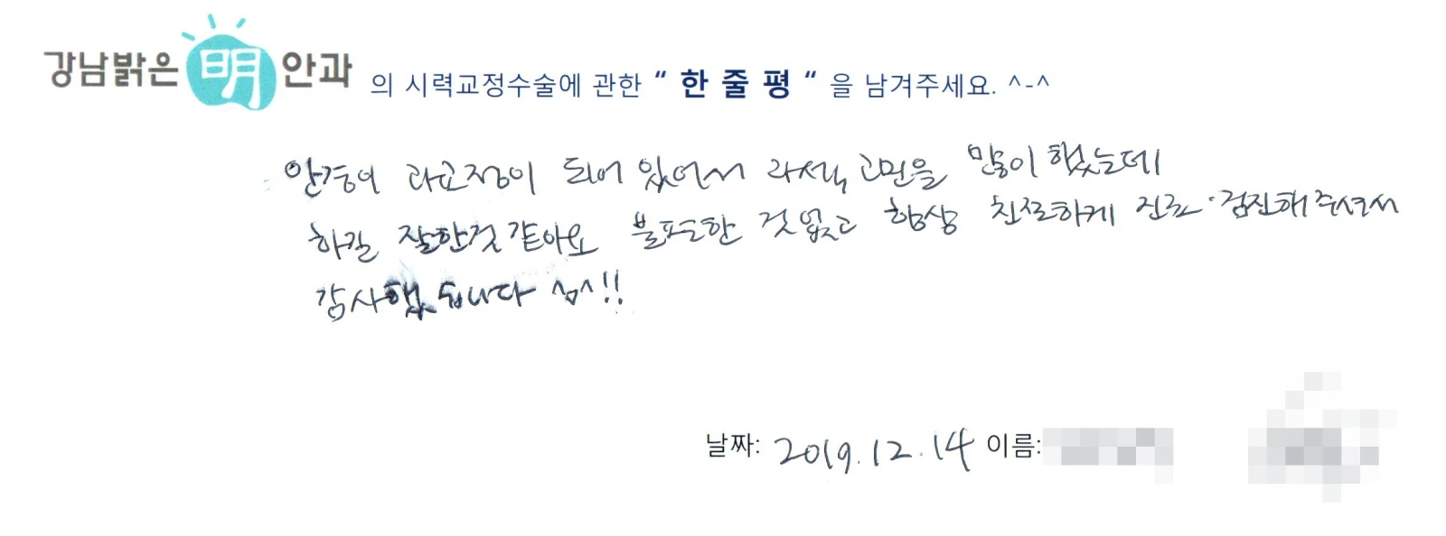 채**