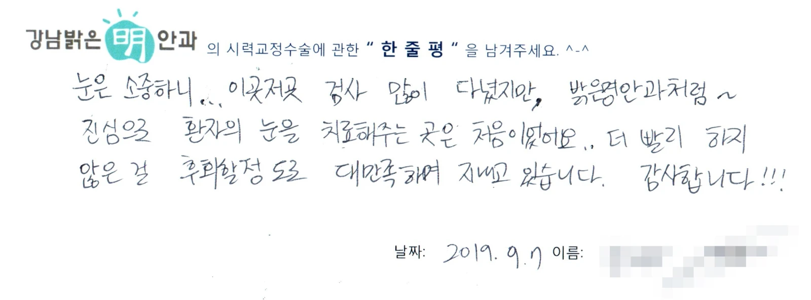 김**