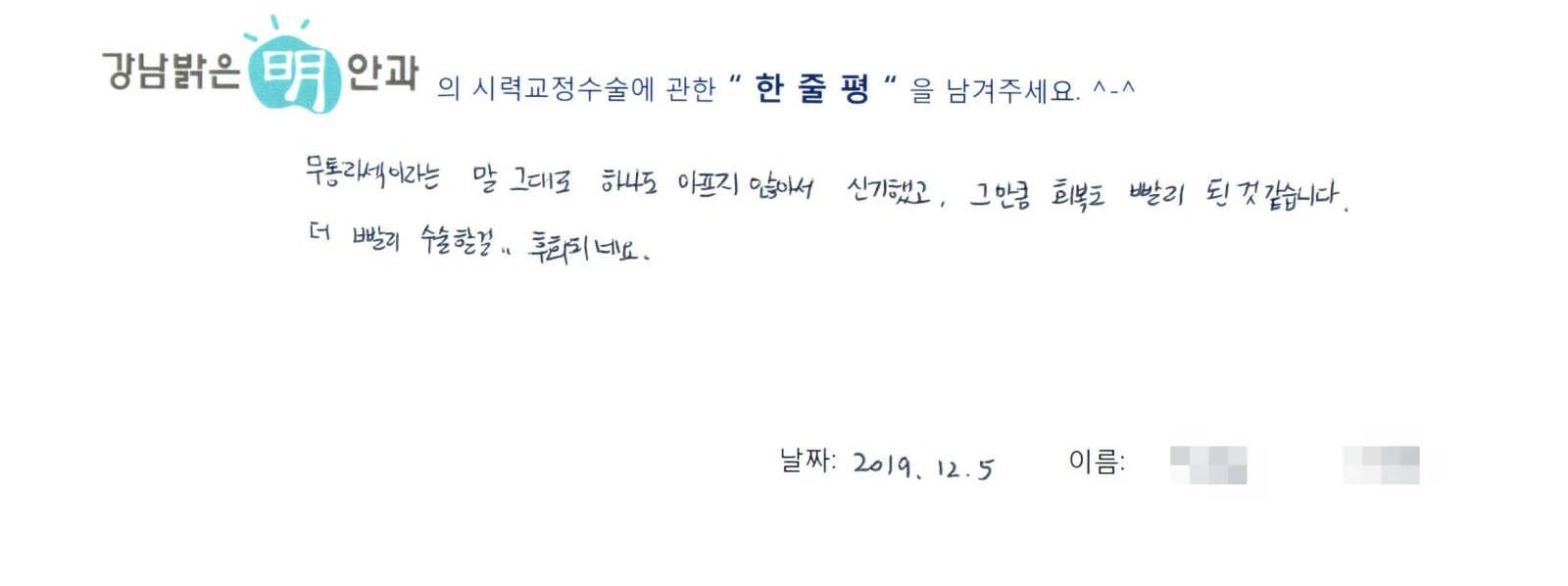조**