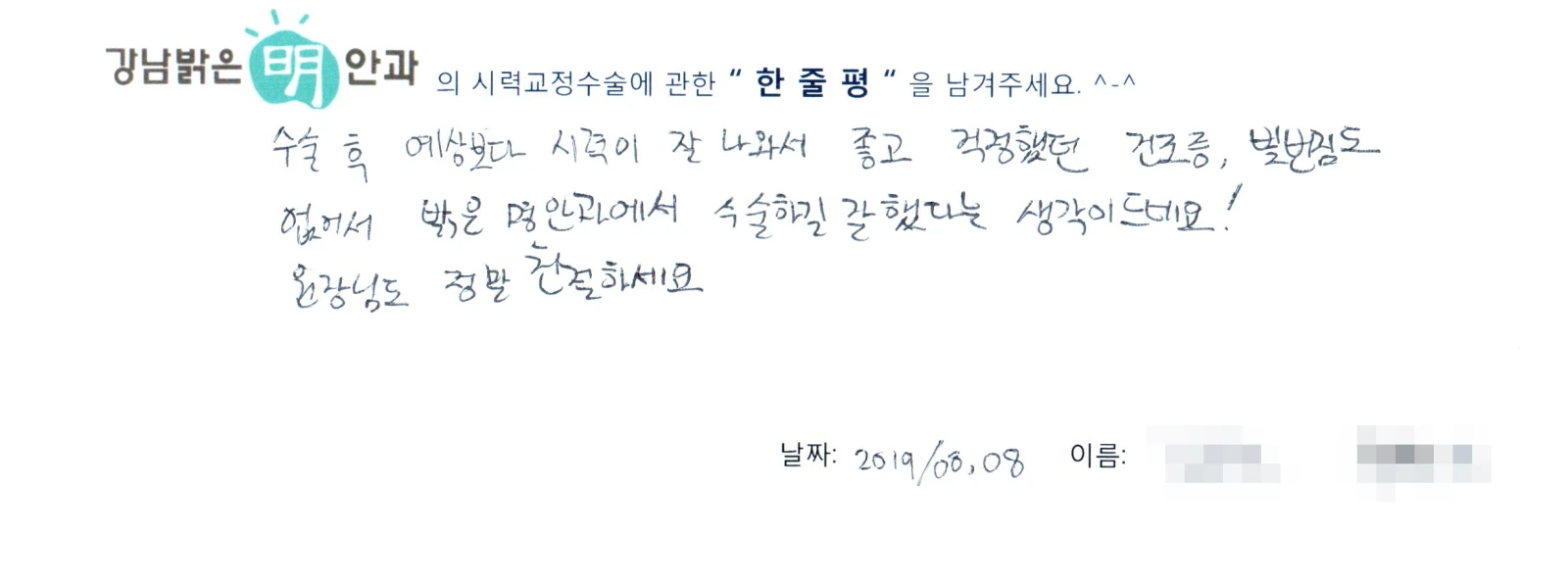 김**