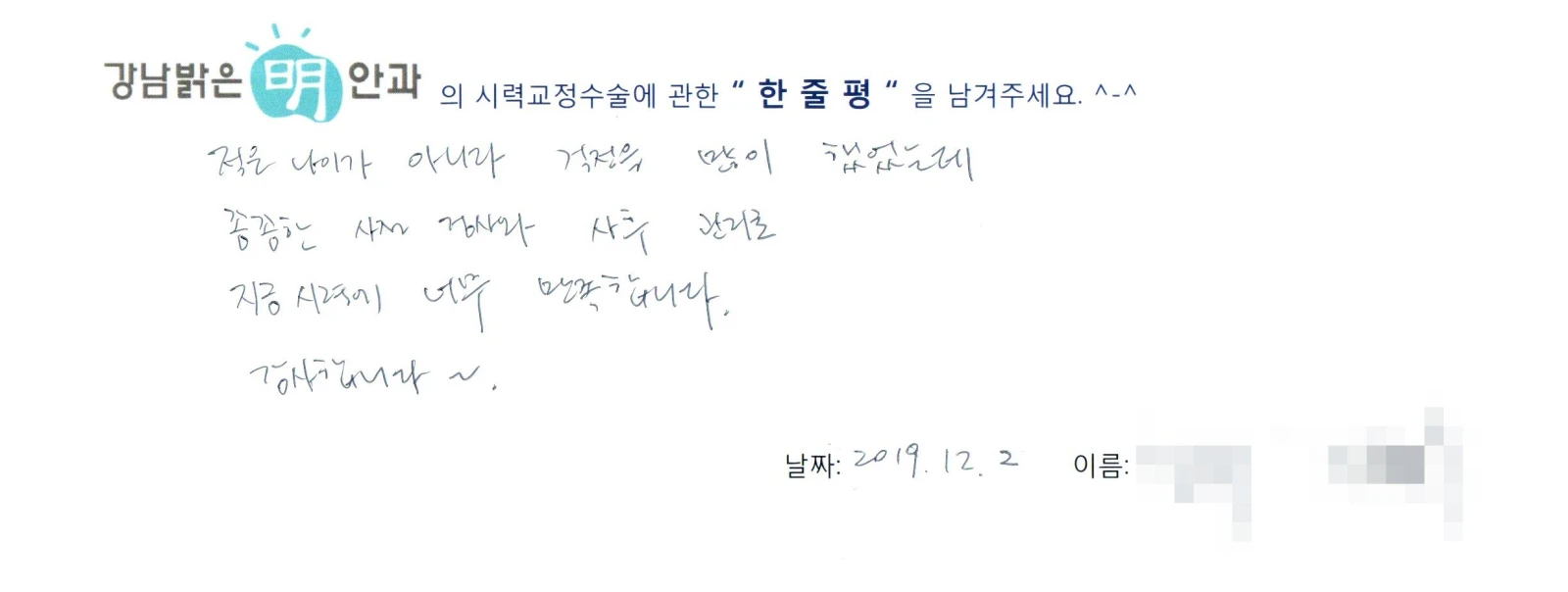 김**