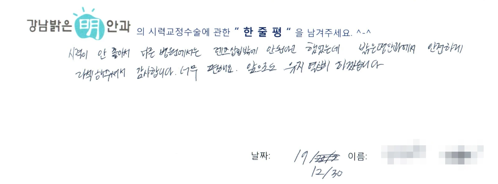 윤**