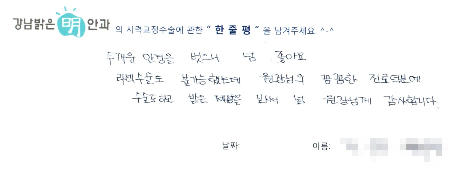 전**