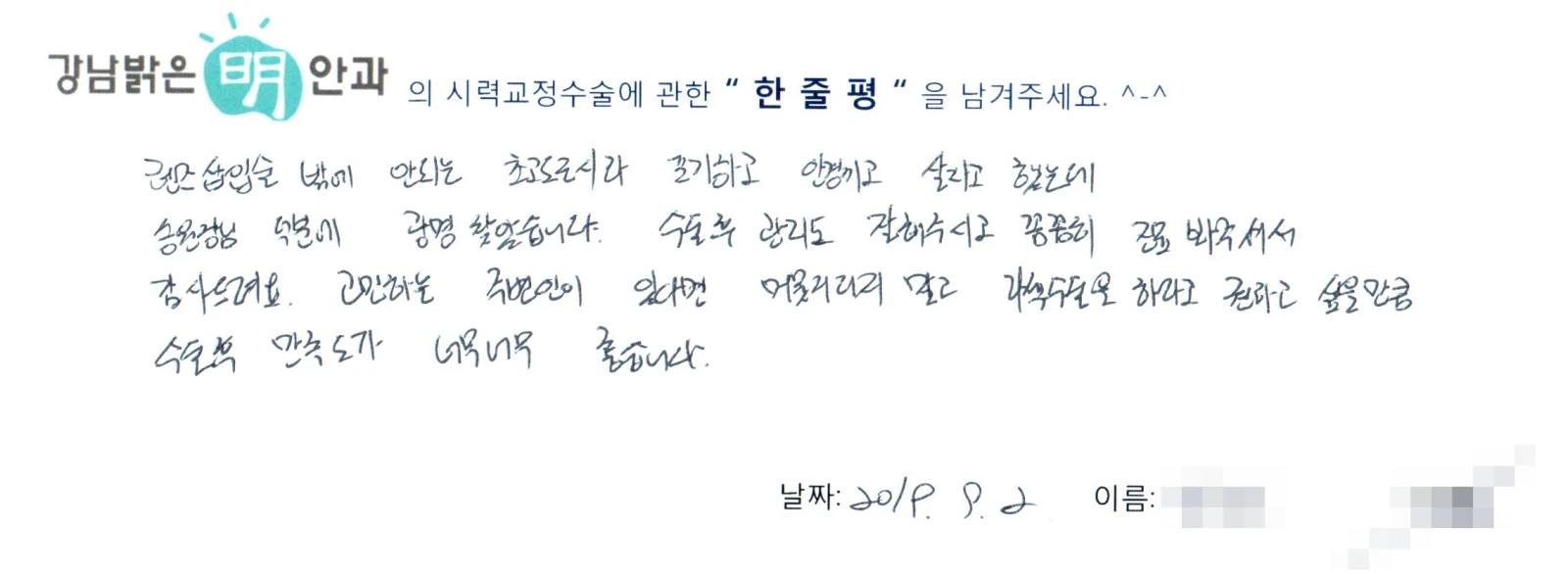 명**