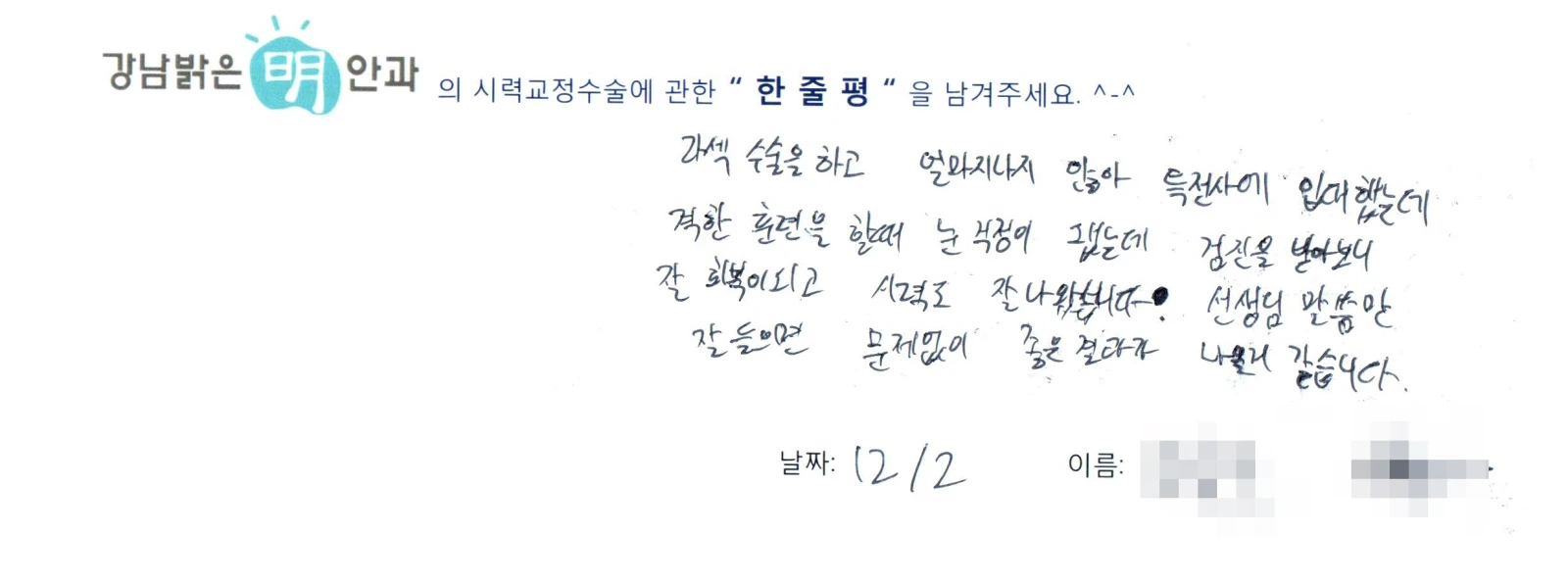 주**