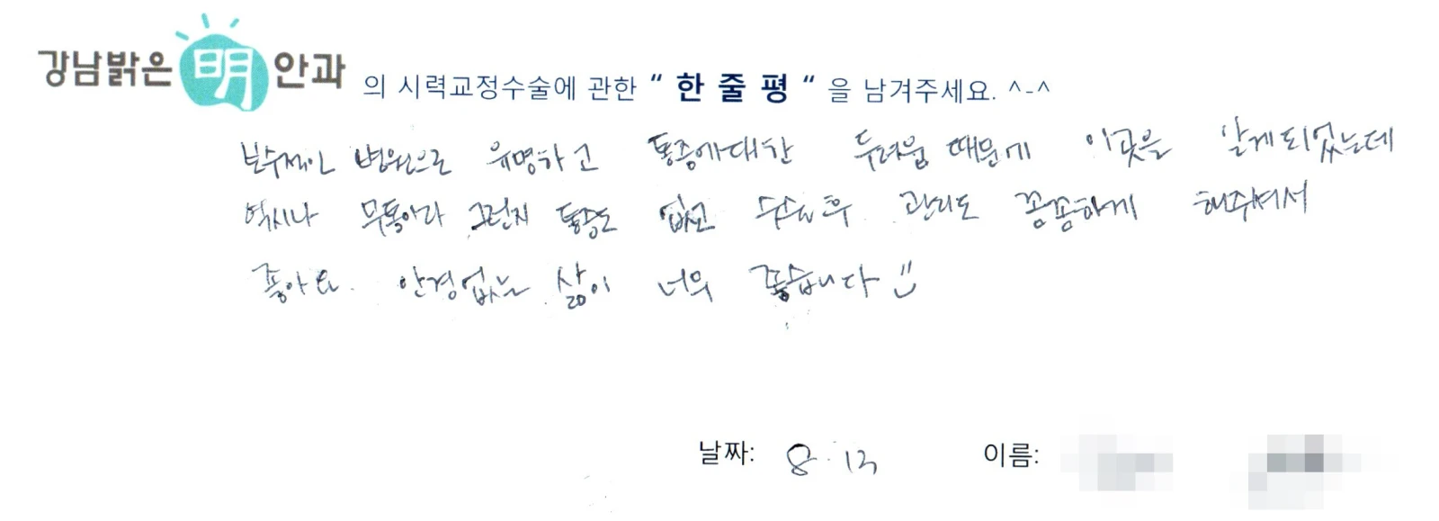 김**
