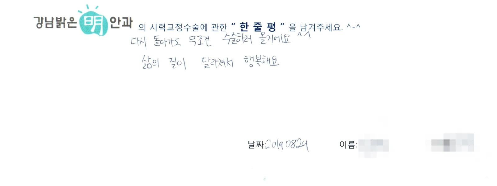 엄**