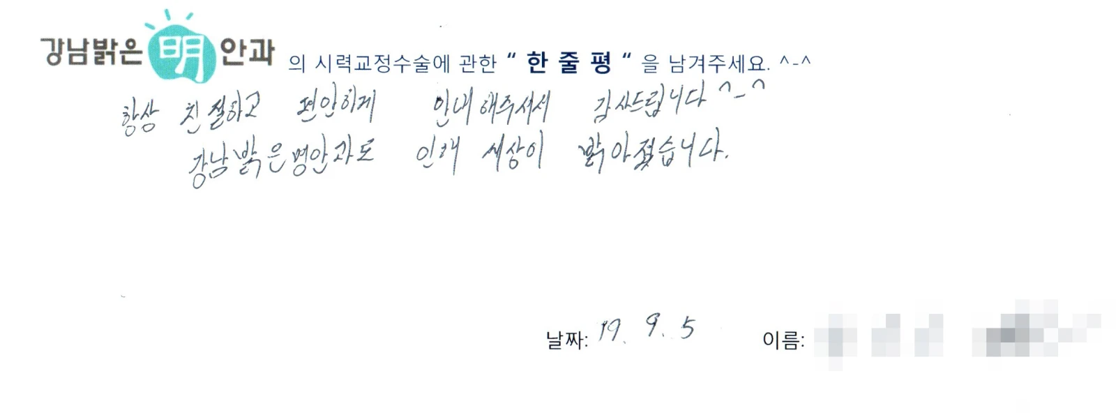 양**