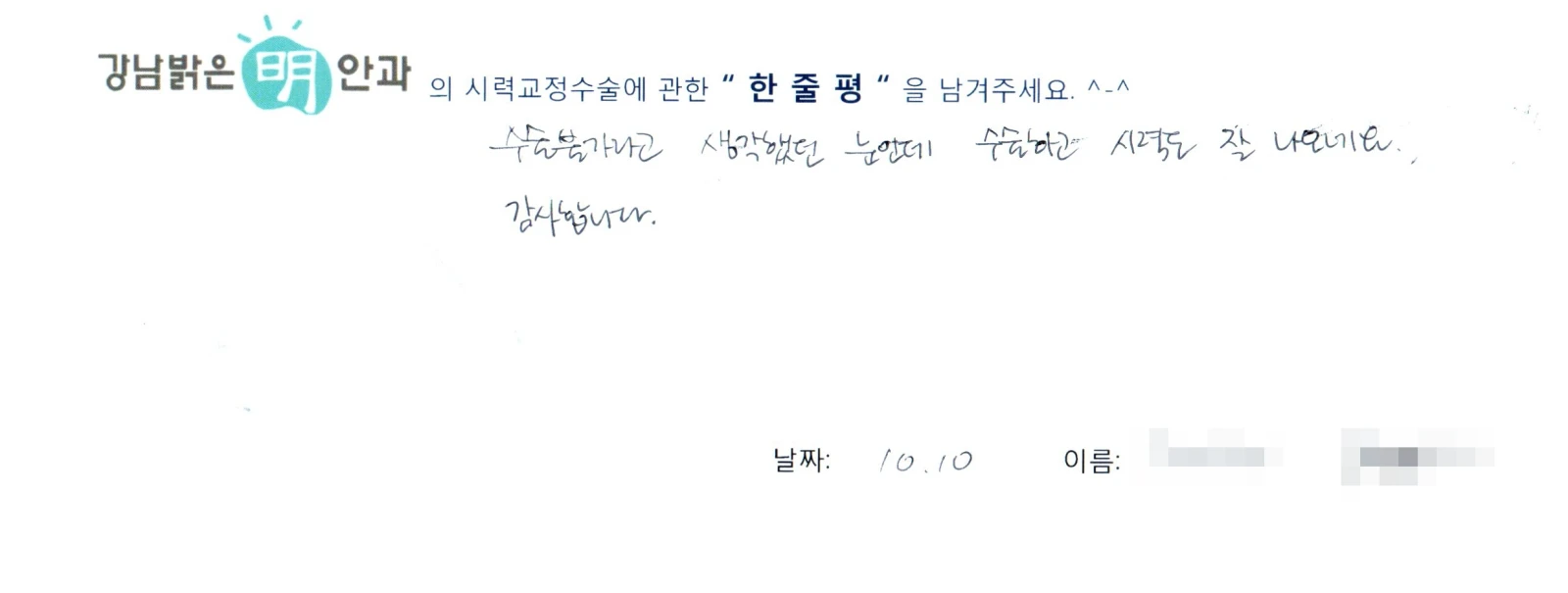 조**