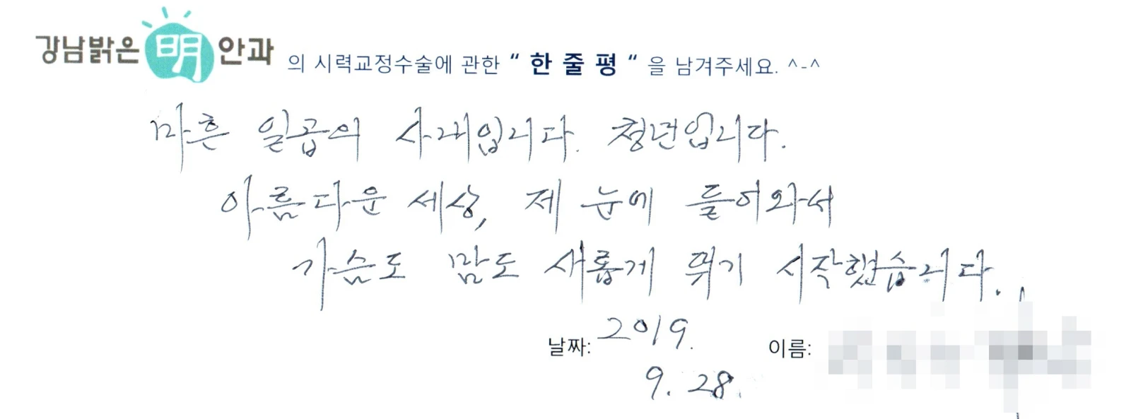 최**