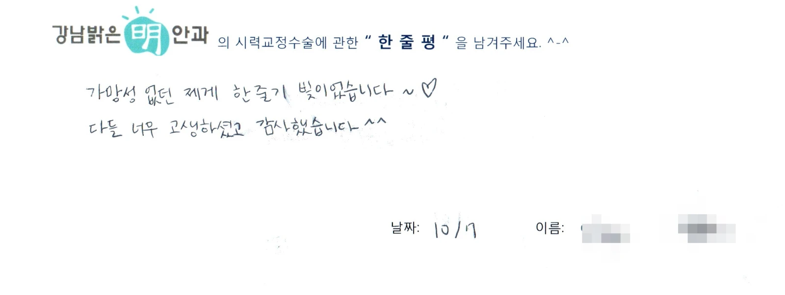 임**