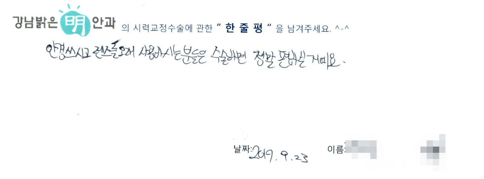 곽**