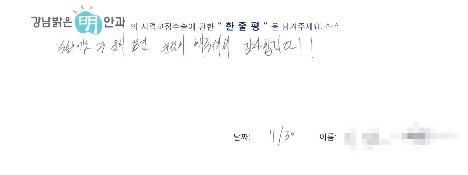 최**