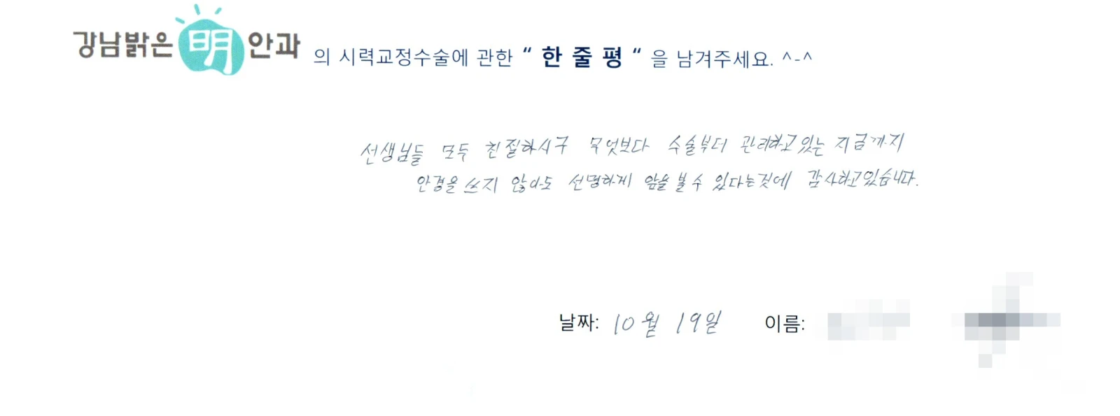 정**