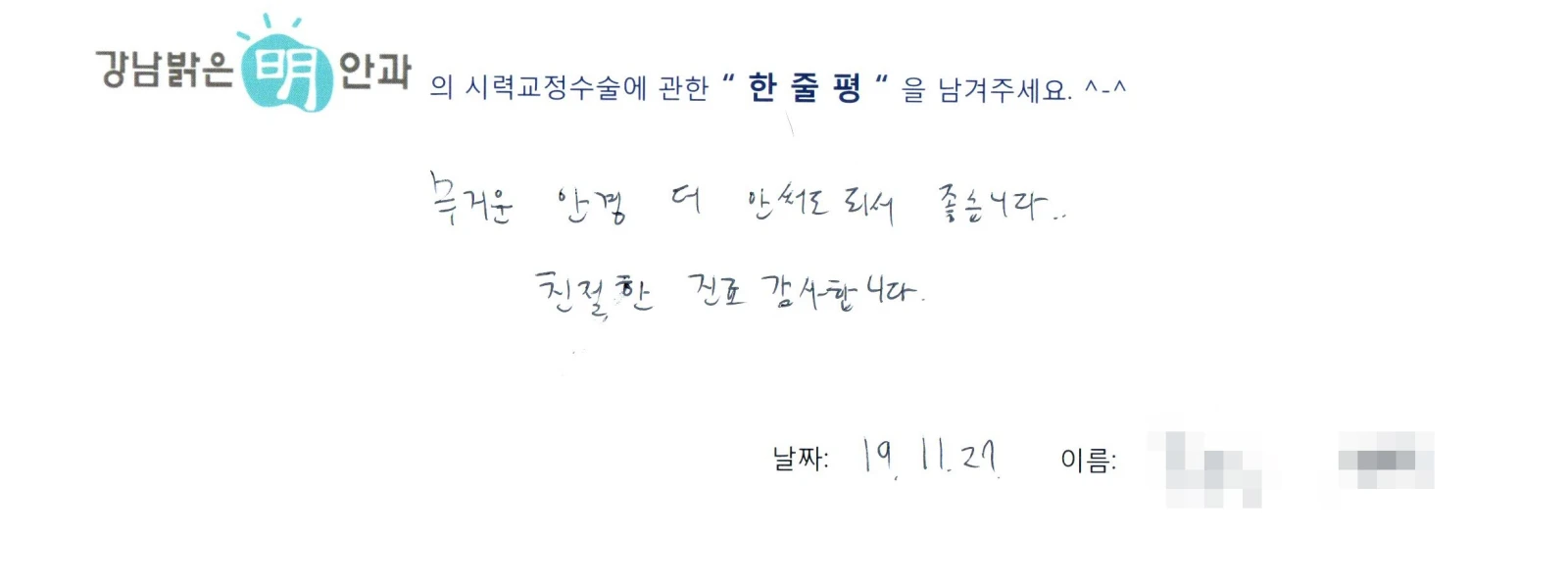 홍**