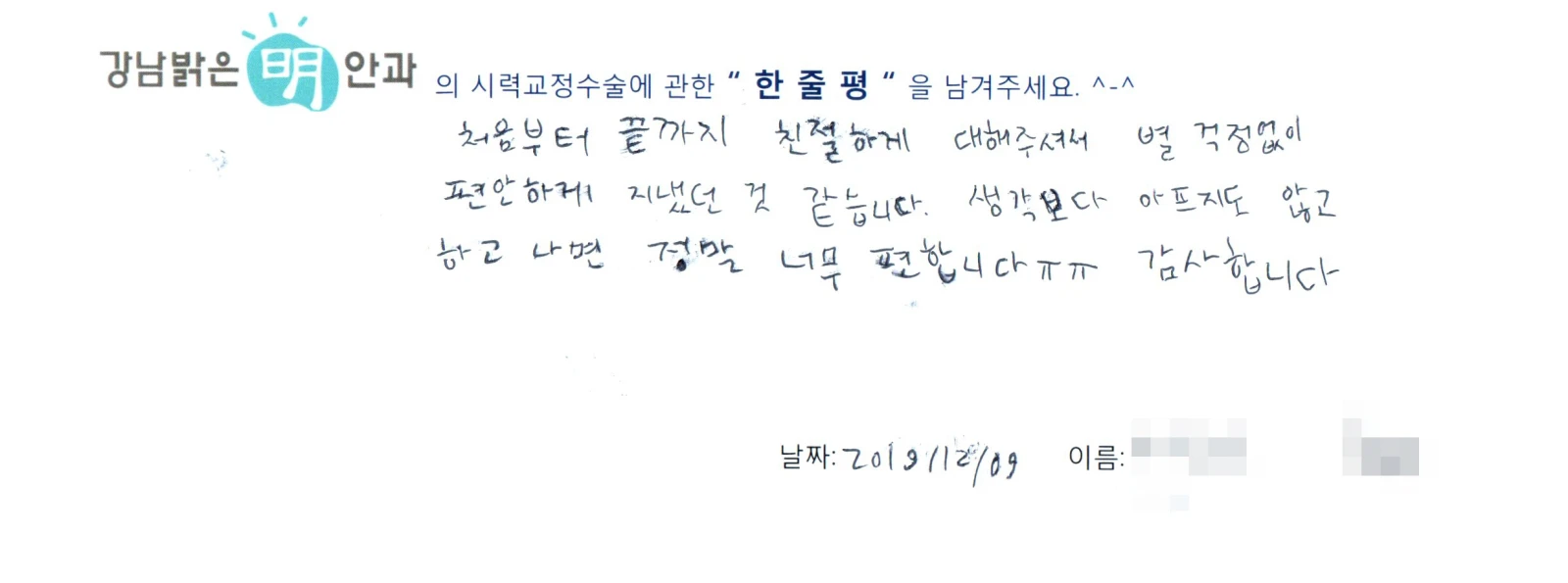 차**