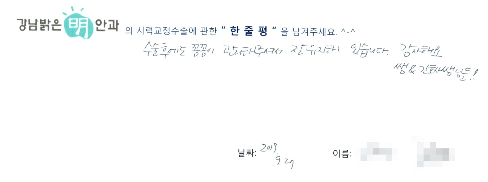 윤**