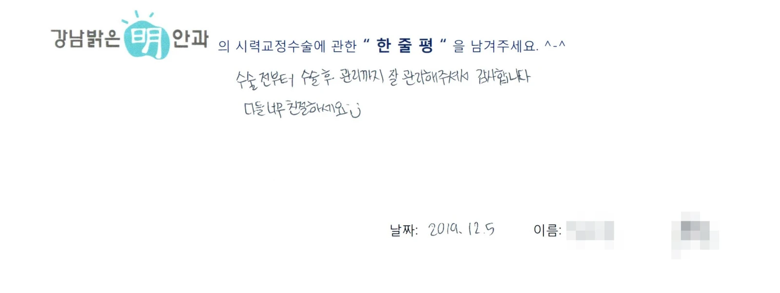 정**