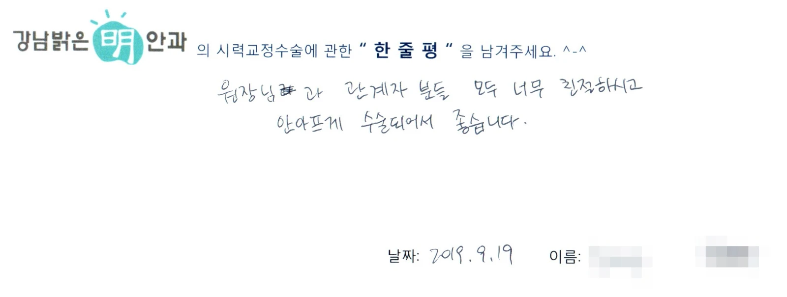 김**