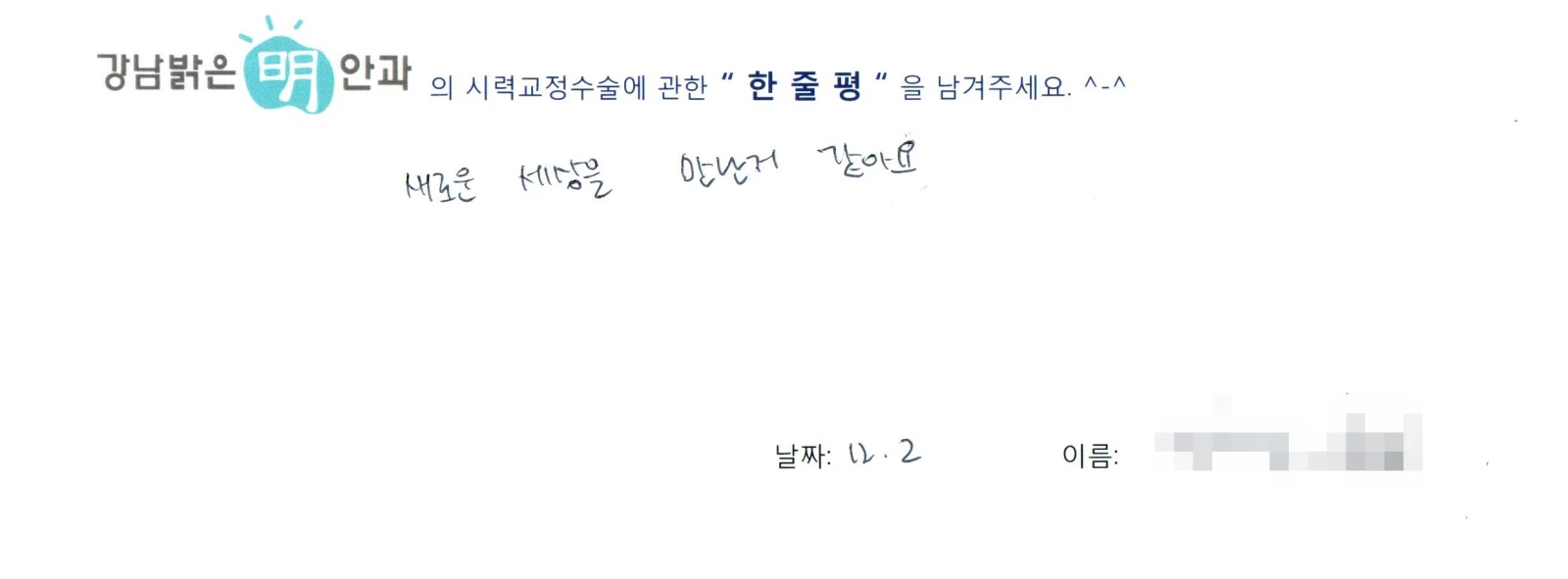 정**
