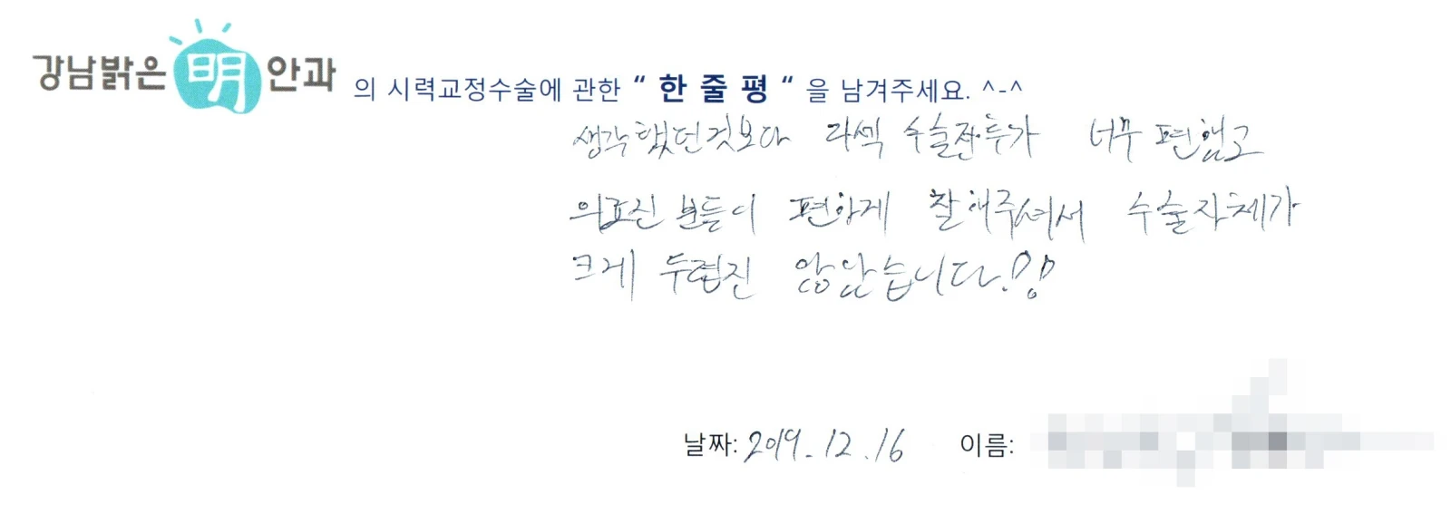 원**