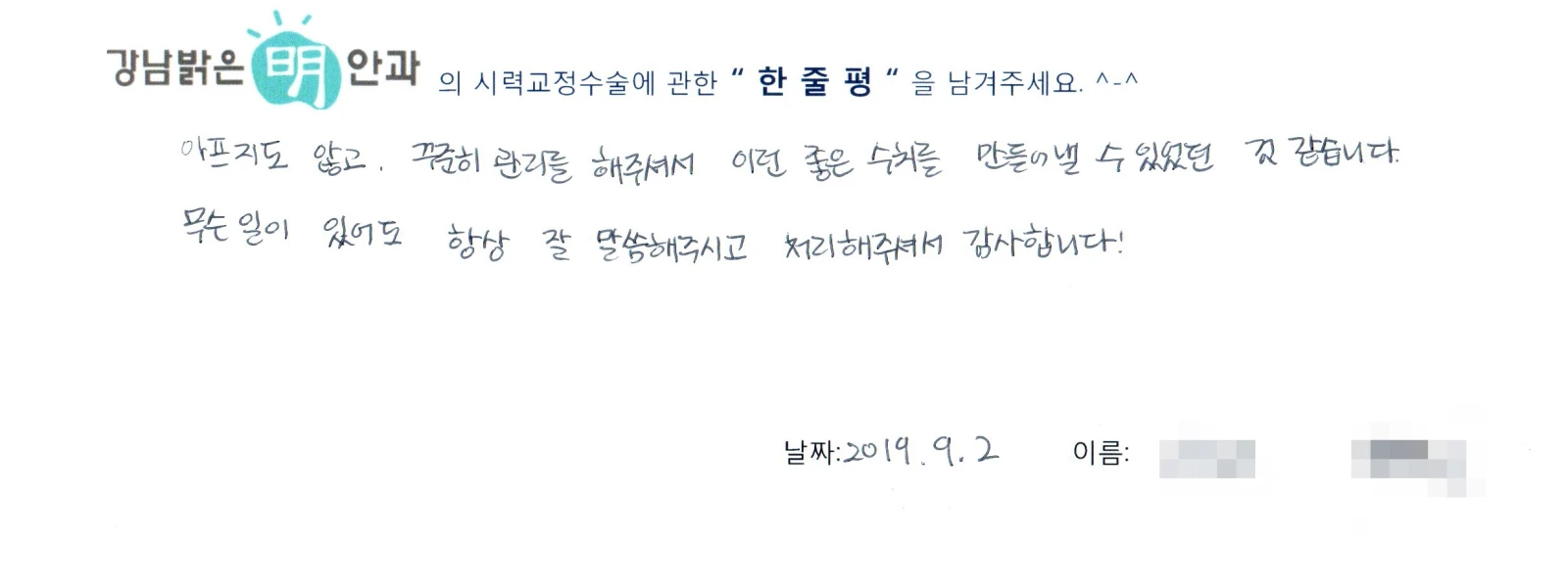은**