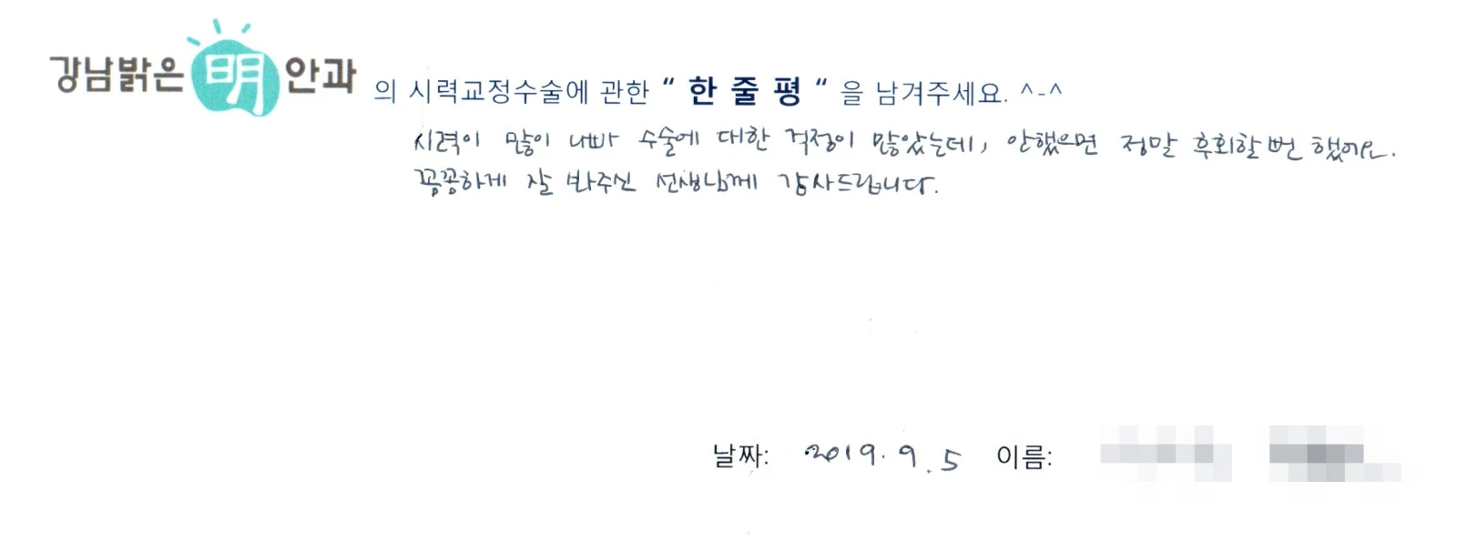 방**