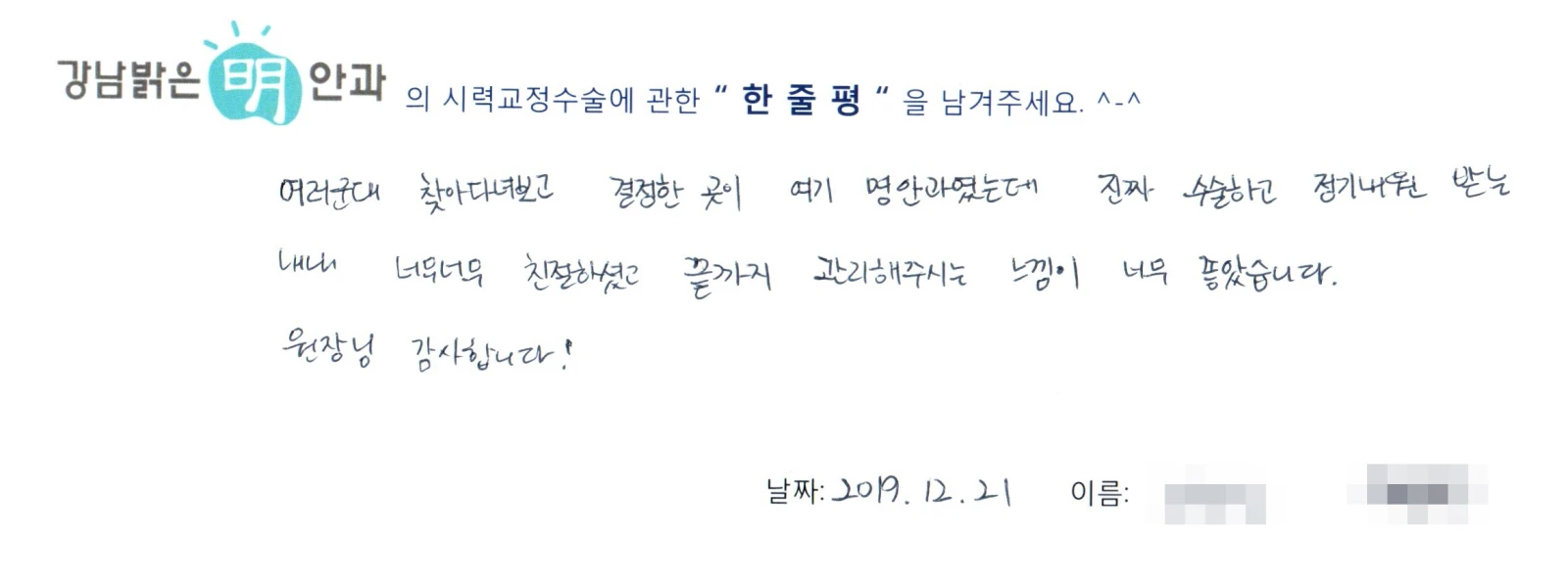 오**