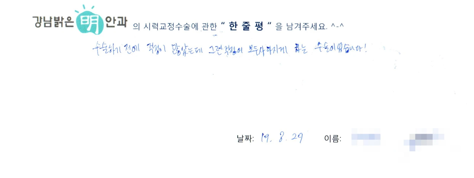 채**