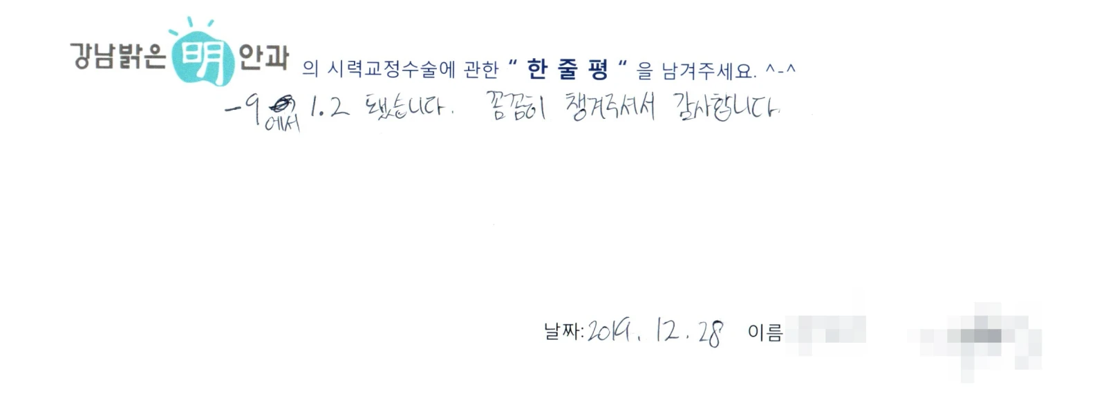 김**
