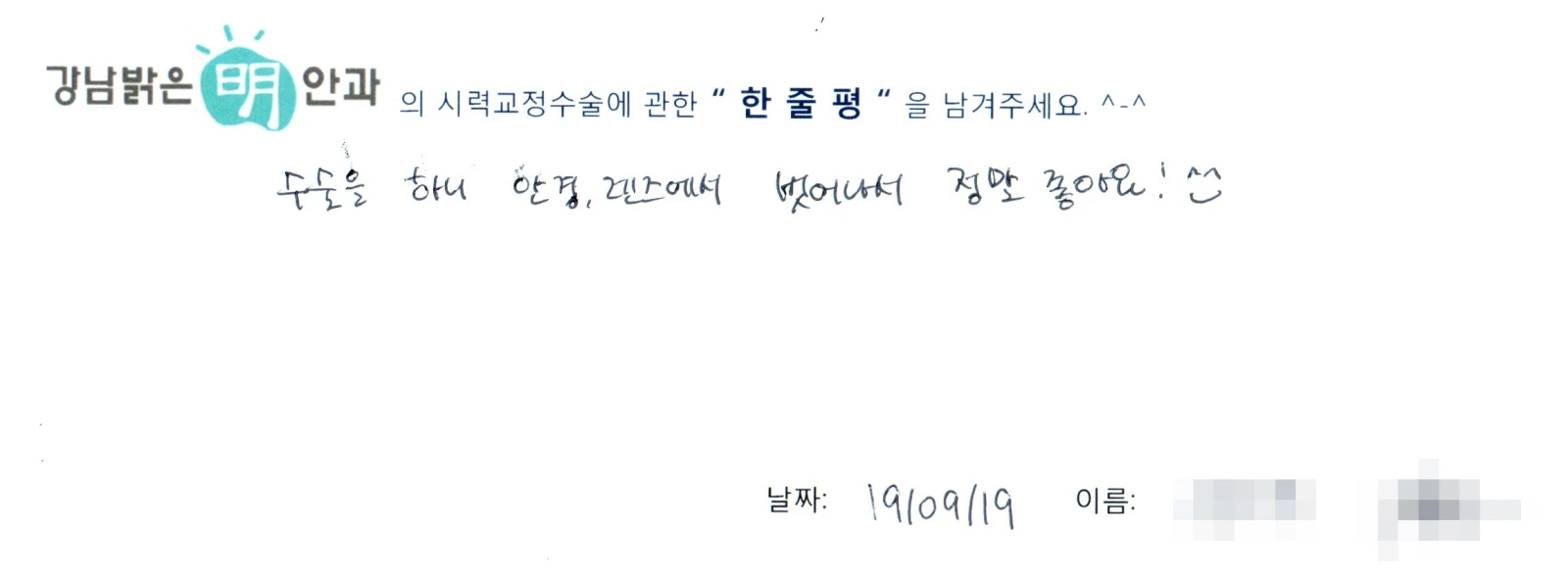 성**