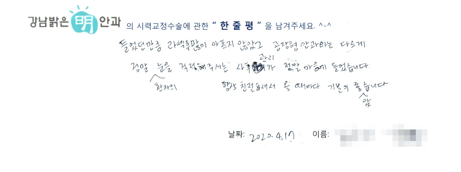 김**