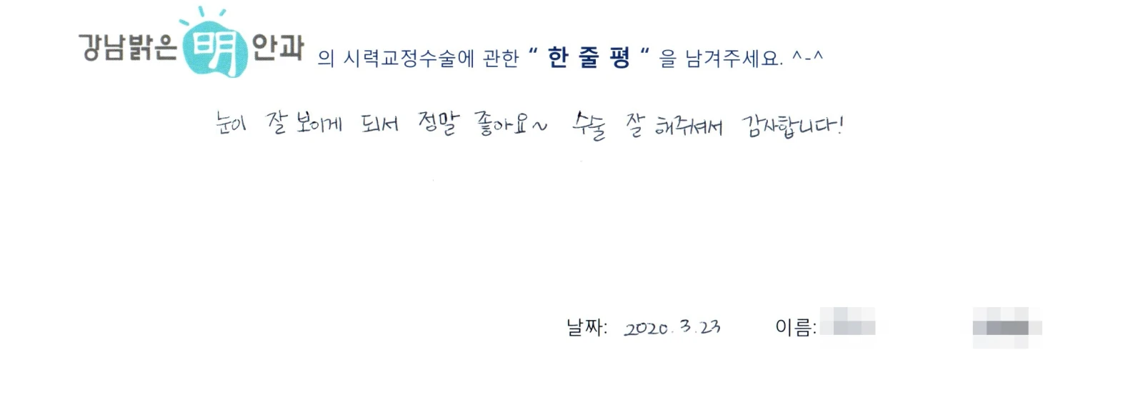 문**
