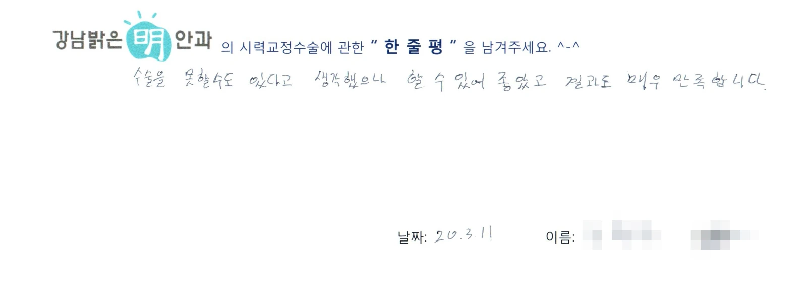 김**