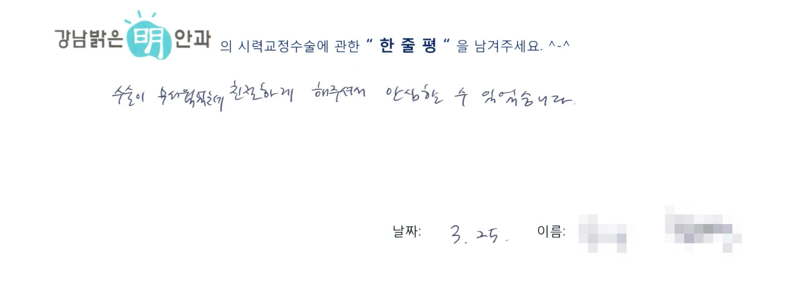 문**