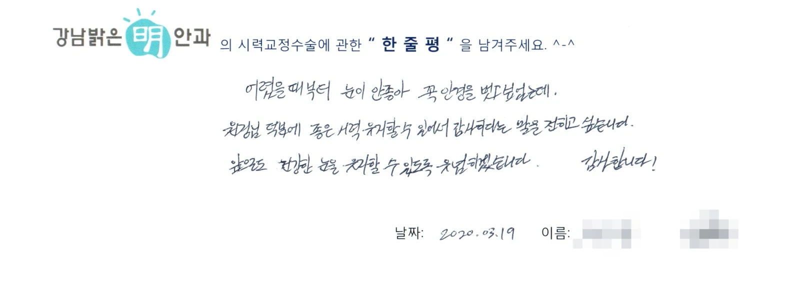 손**