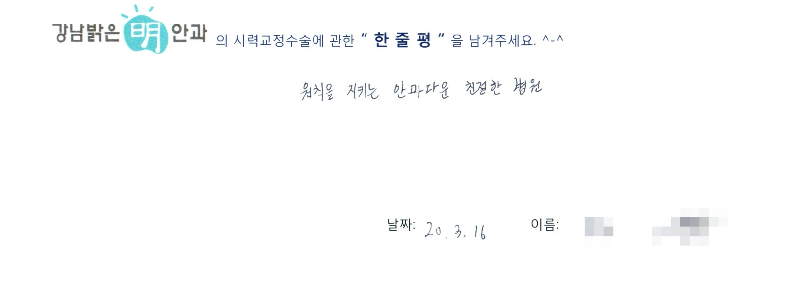 박**