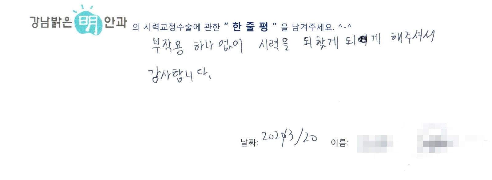 김**