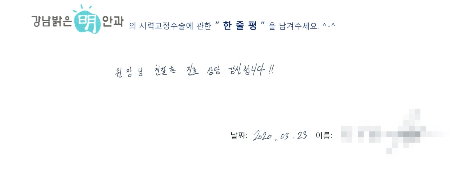 임**