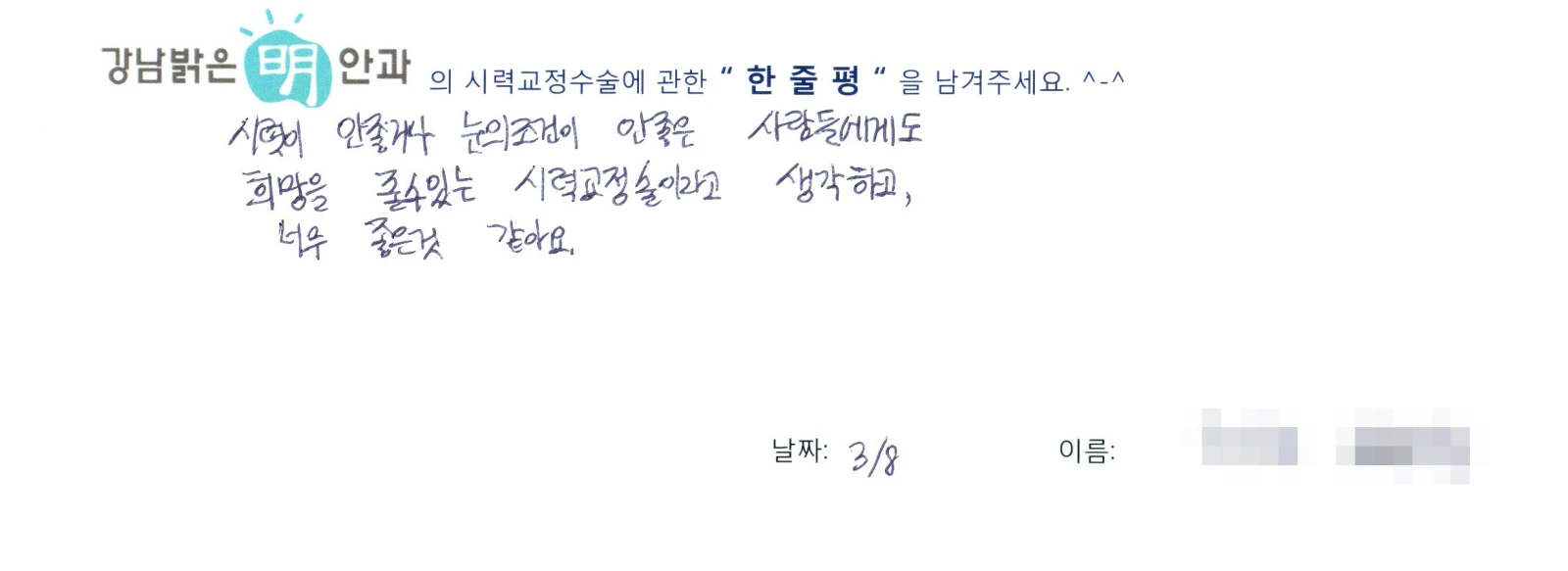 최**